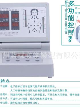 CPR480心肺复苏模拟人心脏急救人体训练模型电子计数人工呼吸假人