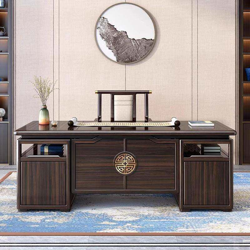 新中式乌金木实木书桌办公桌老板桌家用大班台书房写字桌椅书法桌