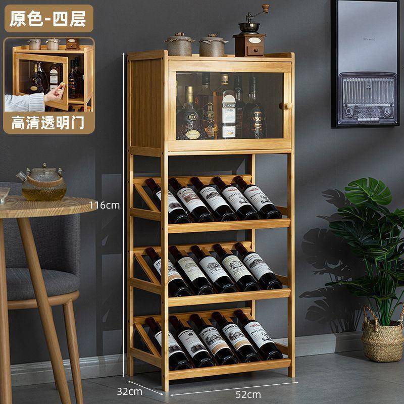 红酒架子置物架家用小酒柜酒格子客厅吧台展示架放酒装饰简易靠墙