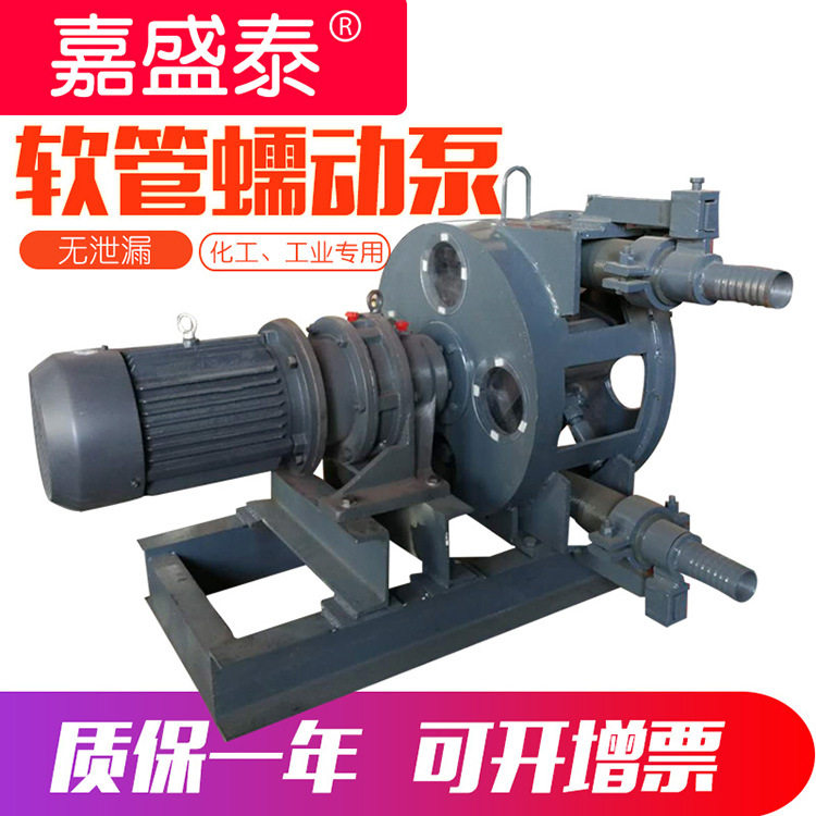 IHP75砂浆软管泵大流量高压