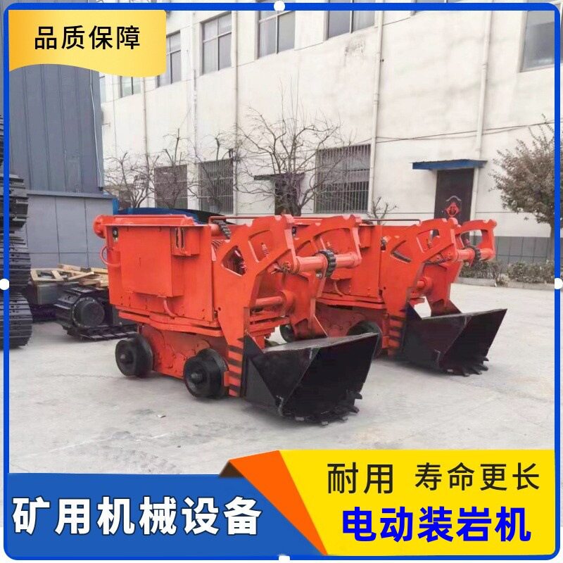 小型隧道出渣机 轨轮装岩机型号参数  z-17w电动装岩机