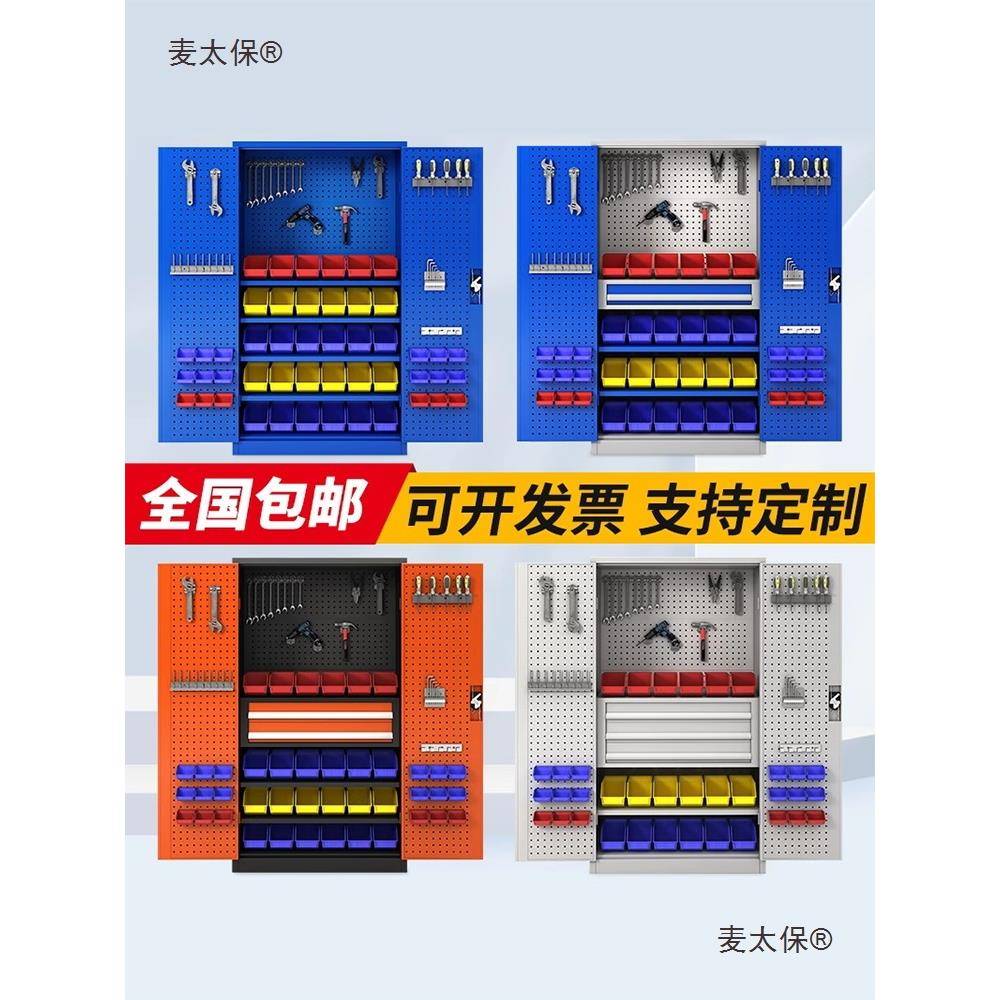 工具柜工具箱用铁皮车间工厂收纳文件储物柜零件维修汽修五麦太保