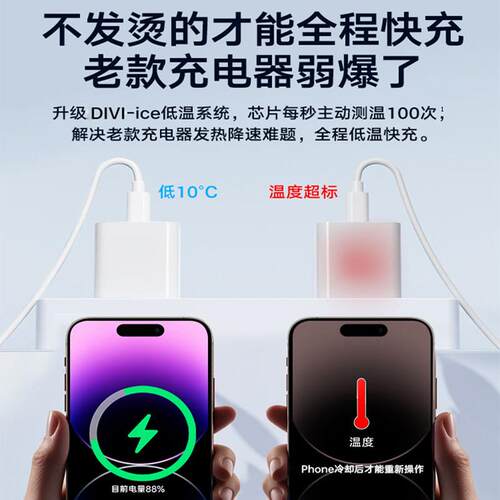 【30W快3充】适用苹14promax数据线iPhone1/12充电线pd正17闪充11手机加长2米i果padZC-045P品7pls单头u原8电