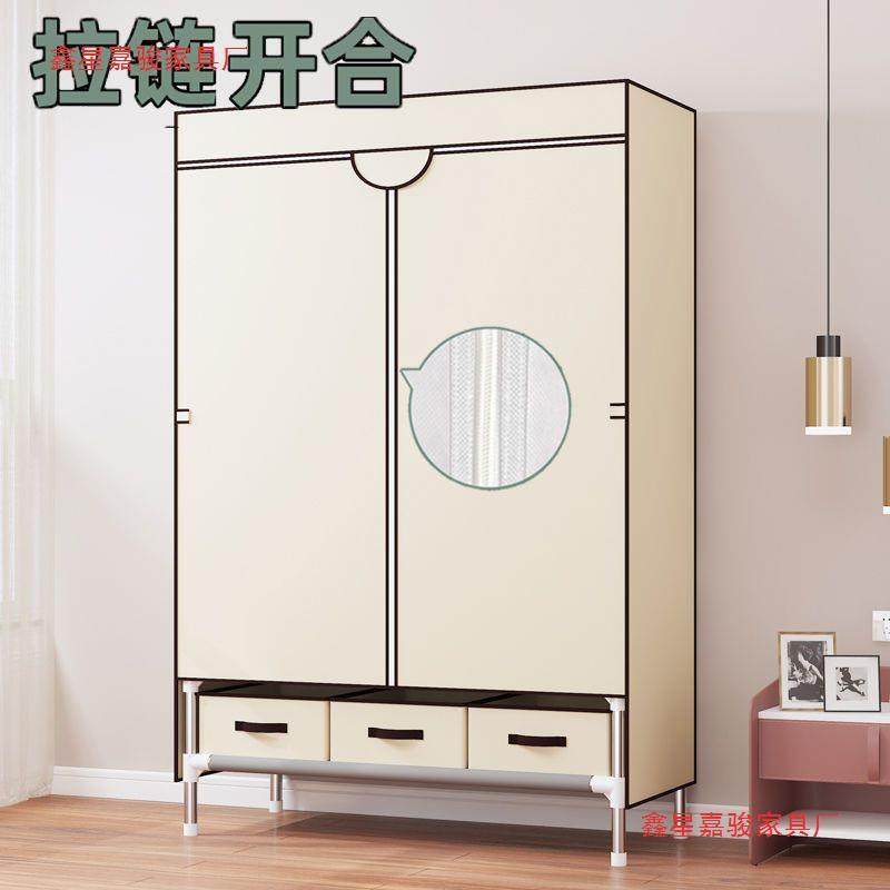 衣柜家用卧室钢管加粗加固简易布衣柜简约现代出租房用收纳挂衣橱