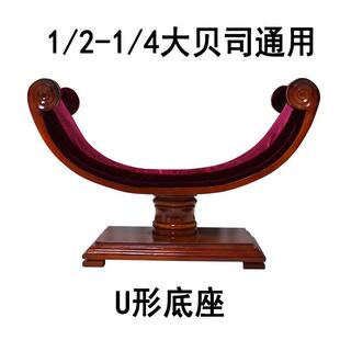 吉他架子支架底座大提琴琴架地架放置架低音提琴木质展示架大贝斯