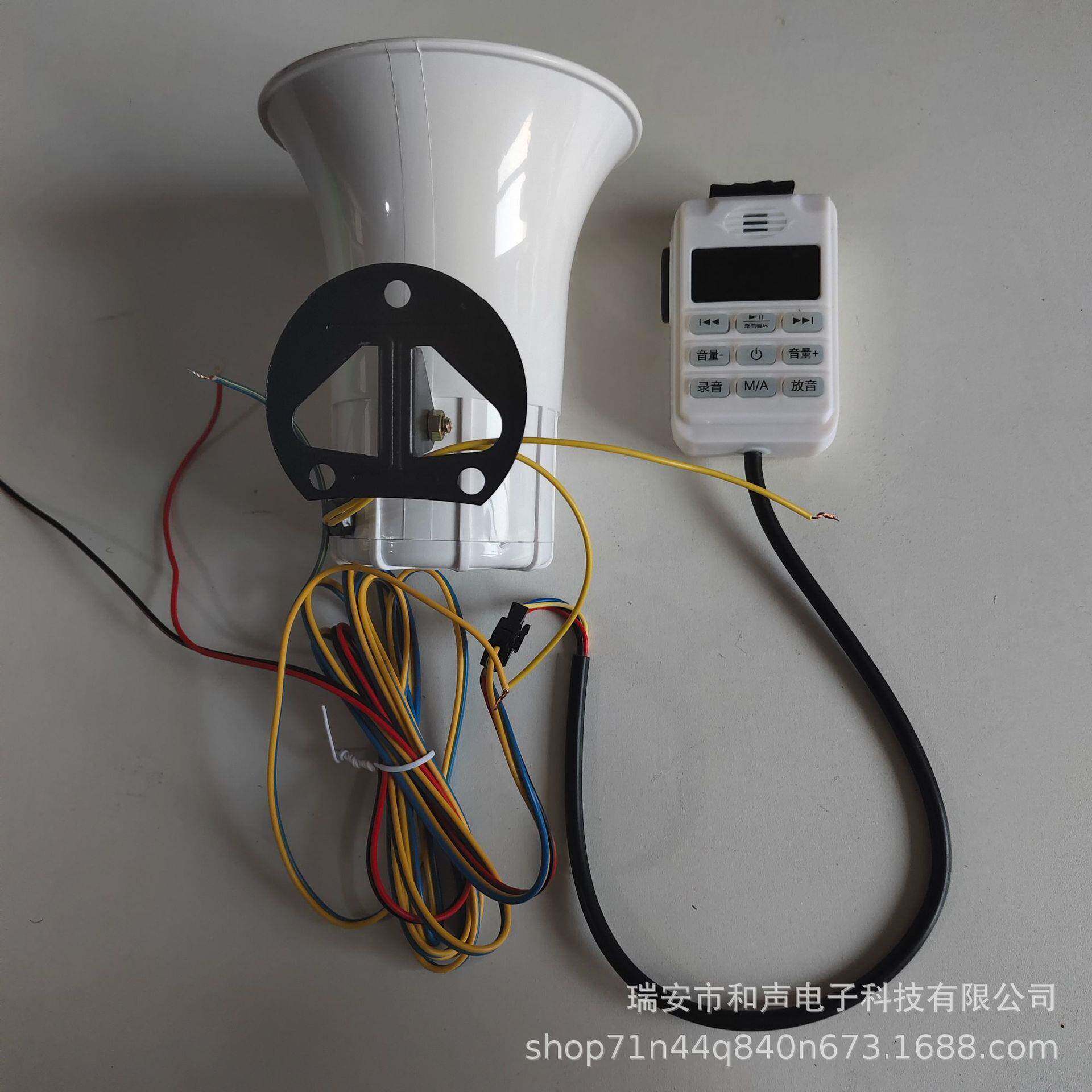 12V汽车三音喊话白色方口喇叭60W彩铃警报器喇叭