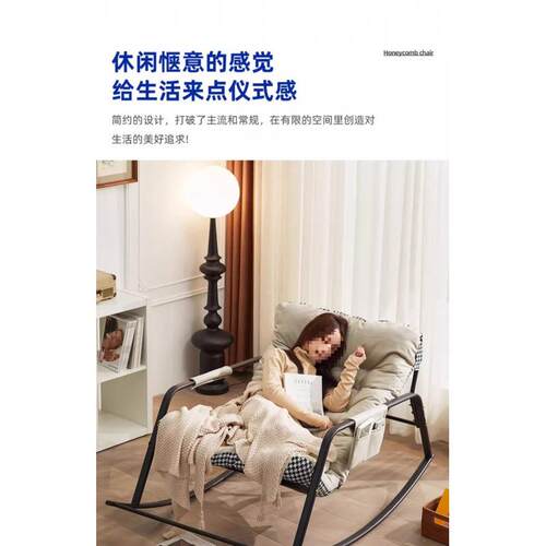 人沙发阳台躺卧红摇椅懒单休人网款闲解压躺椅成人可MB1688KH睡可