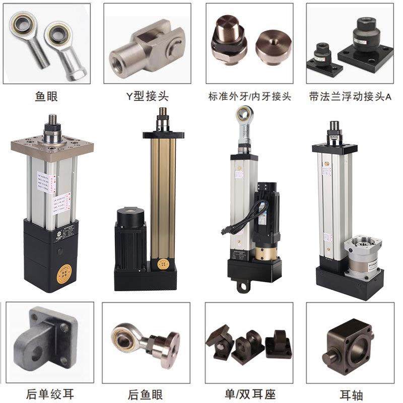 大推力电动缸0-50吨电缸步进小型重型伸缩缸直流推杆电动推杆伺服