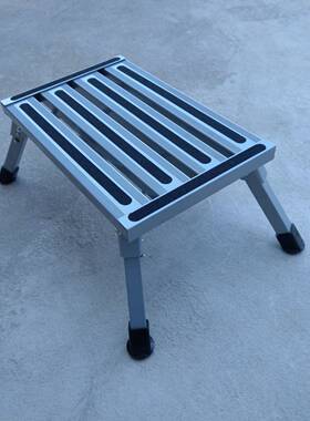 铝合金灰色房车凳子折叠腿脚凳子一步梯台面48X30cm高22cm小椅子