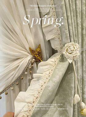 法式绿色系加厚提花高精密客厅卧室轻奢时尚高遮光窗帘花边