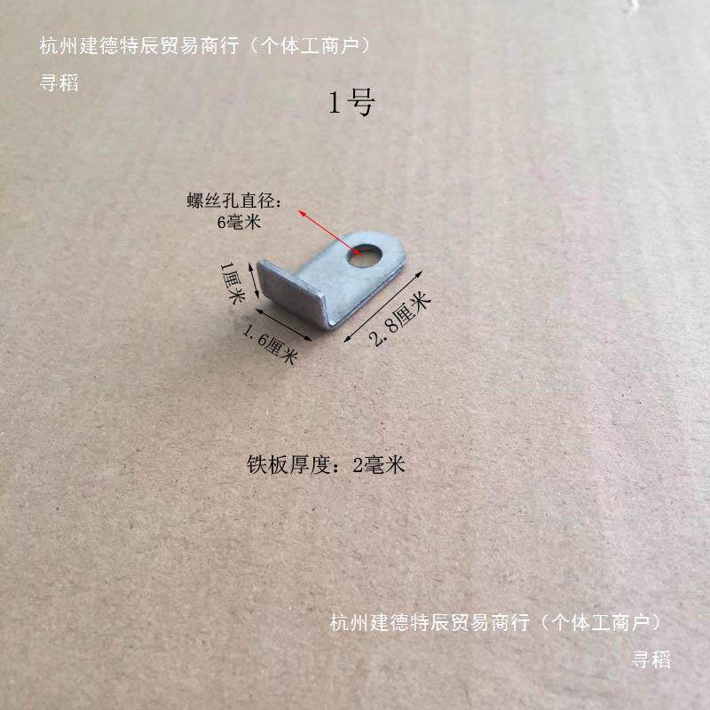 90度角码L形自攻螺丝孔固定木板焊接层板托孔径6毫米短边1公分