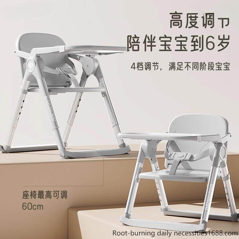 婴幼儿宝宝餐椅可折叠便携式餐桌椅家用高低可调小孩儿童餐桌包邮
