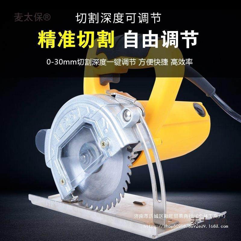 瓷砖木工切割机防尘带防护罩无尘锯手提锯大功率开槽机钢材麦太保