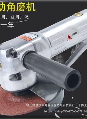 0mm1进口工业级10多功能德国磨光机5气动角磨机寸砂轮机4寸打磨机