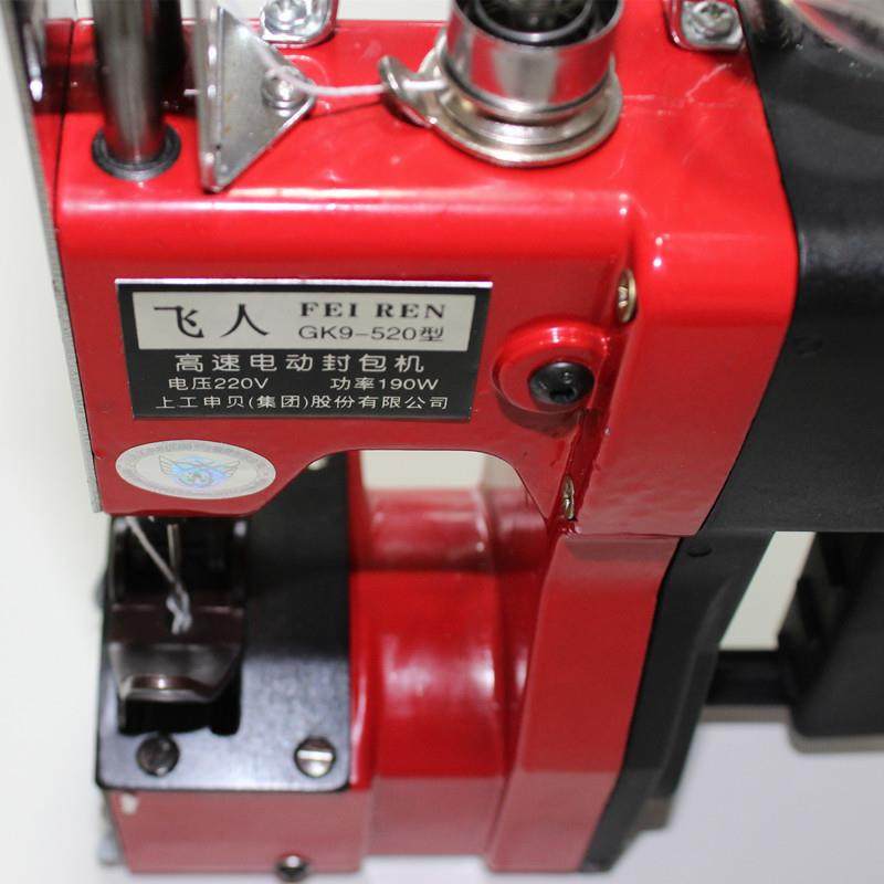 飞人牌GK520手提式电动缝包机封包机编织袋封口机打包机