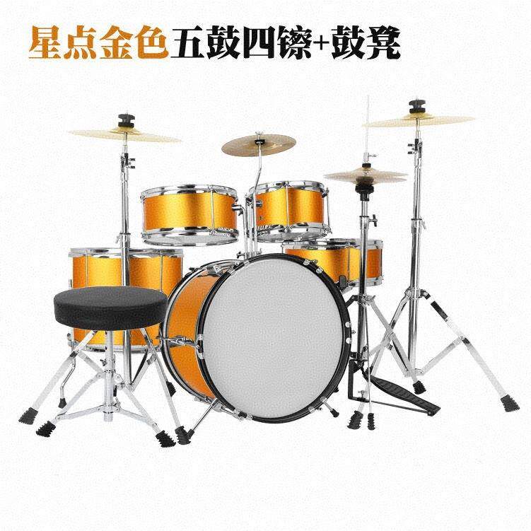 儿童架子鼓爵士鼓初学练习启蒙鼓适合2-10岁(木质鼓腔原声鼓)