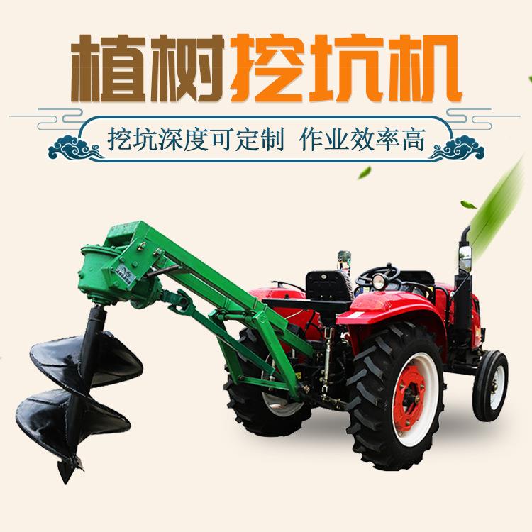 种植果树钻坑机多功能植树挖坑机挖树坑地钻机加厚钻杆