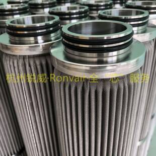 304316L不锈钢波折烧结金属滤芯氨气干气密封器干气合成气滤芯