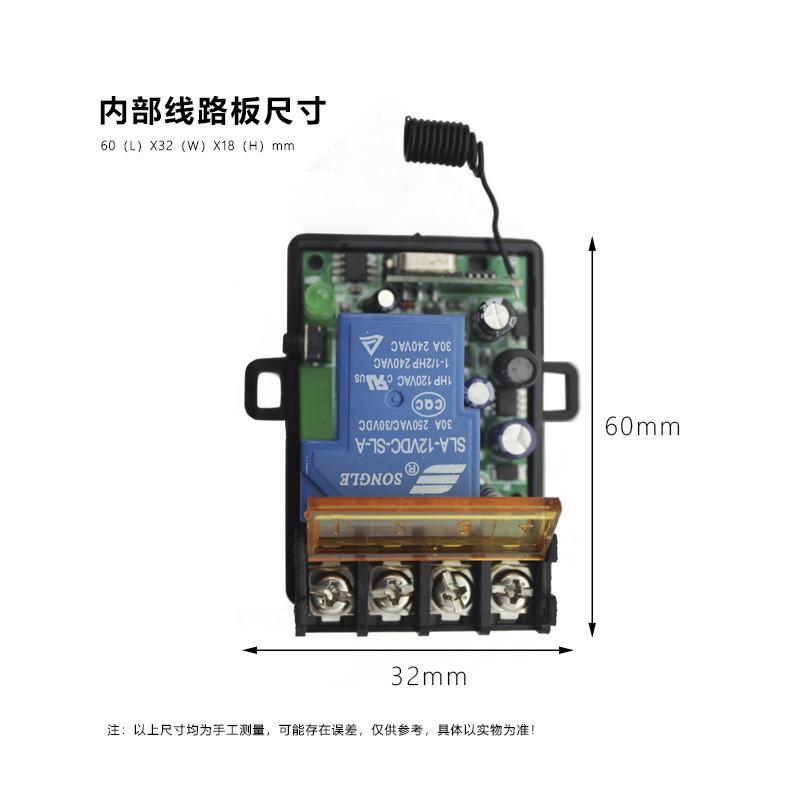 1拖4交流220V单路遥控开关大功率3千瓦LED灯具控制器灯具电源开关