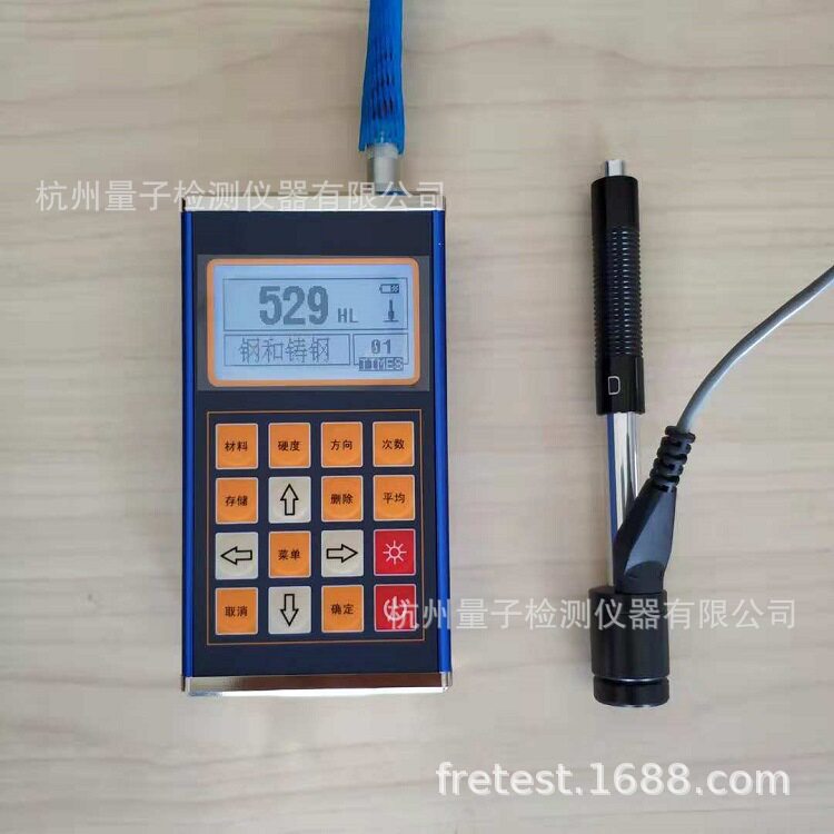 LH120便携式里氏硬度计金属壳里氏硬度仪