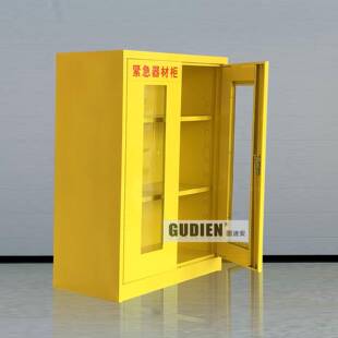 应急物资柜器材柜工具柜防护用品柜空气呼吸器柜劳保用品柜重型柜