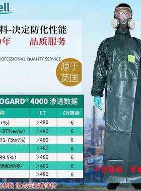 微护佳GR40-T-99-215MC4000绿色带袖围裙连体反穿衣防化围裙