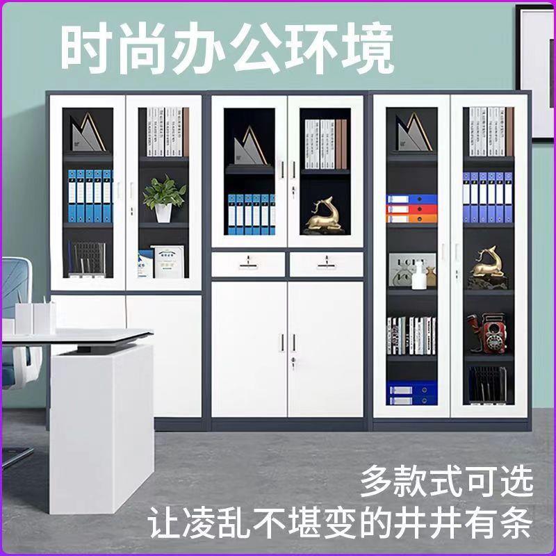 拆装文件柜铁皮柜矮柜办公柜档案