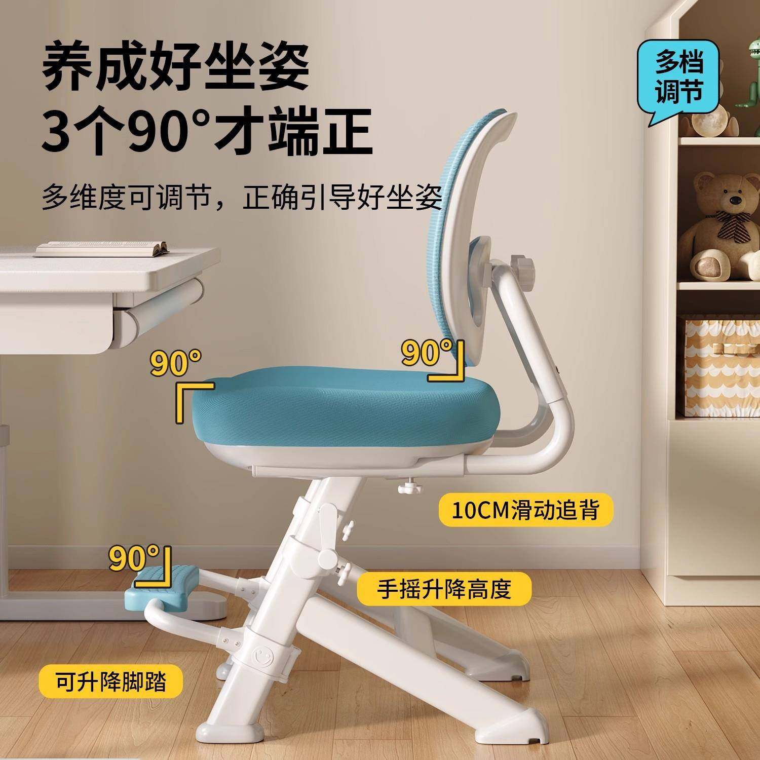 2025新款儿童学习椅小学生家用可升降调节追背写字椅书桌专用椅子