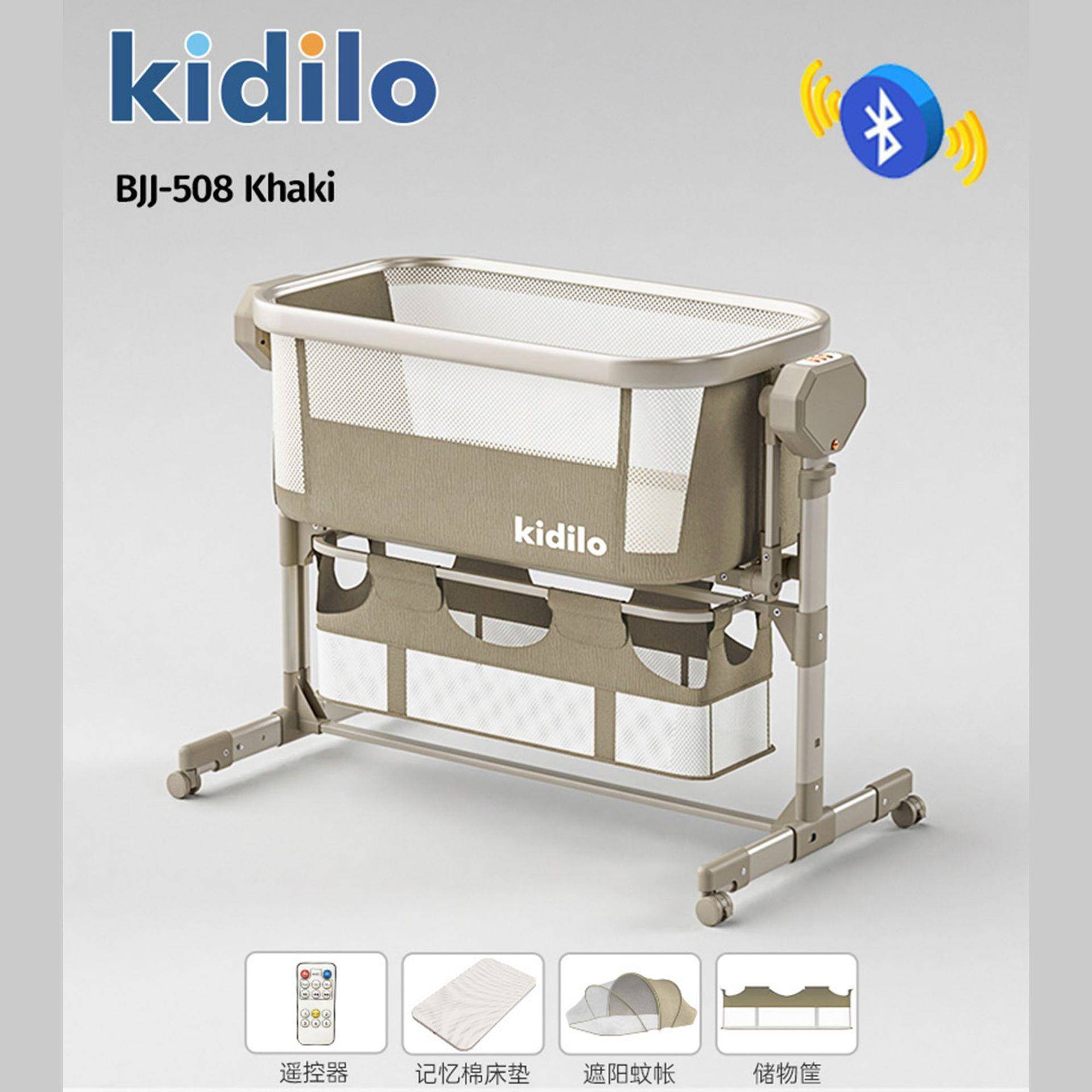 kidilo婴儿床多功能电动摇篮摇床摇椅新生儿哄娃宝宝安抚bb床