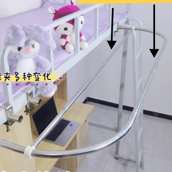寝室u型外扩支架可伸缩学生上床下桌帘杆不锈钢床帘轨道床幔杆子