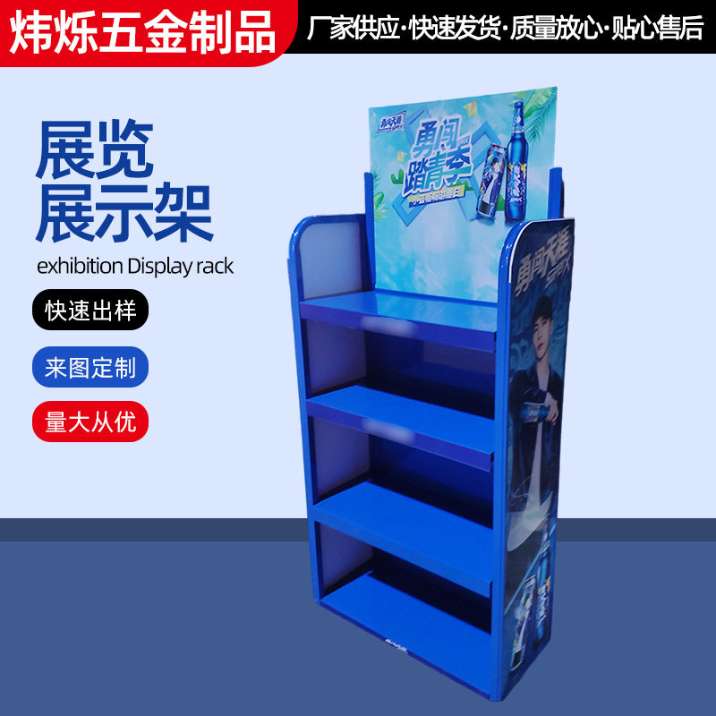金属展示架商超便利店货架多层pvc货架商业产品陈列落地式置物架