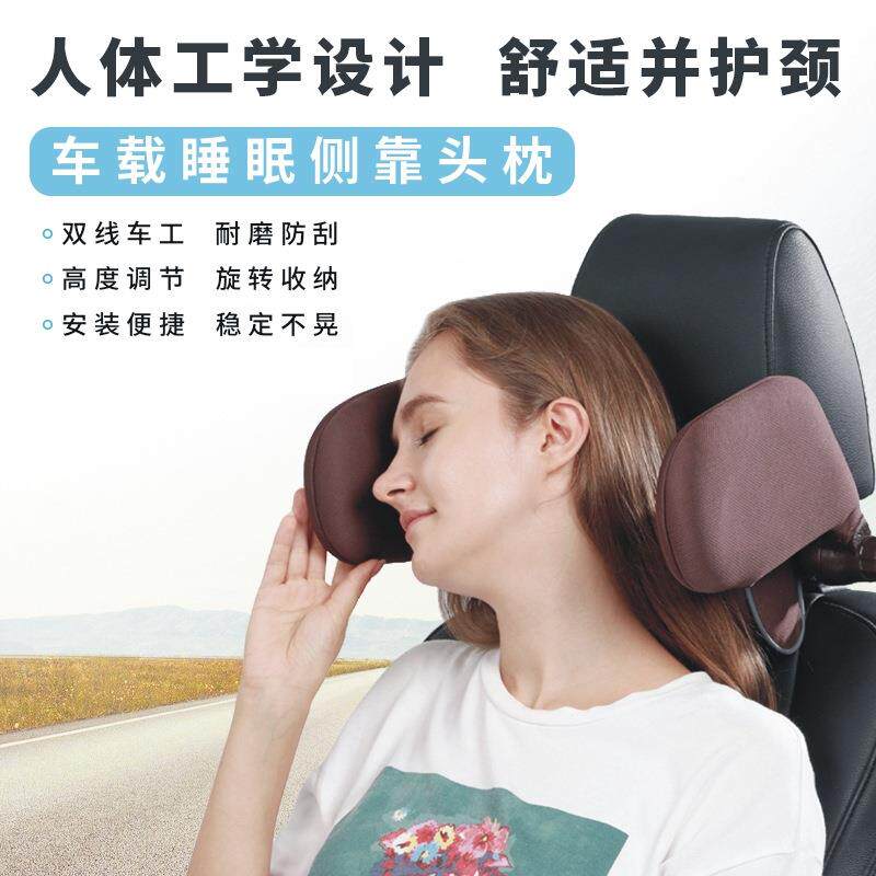 汽车头枕汽车用品儿童侧靠头枕车载枕头靠枕护颈枕U型枕海棉款