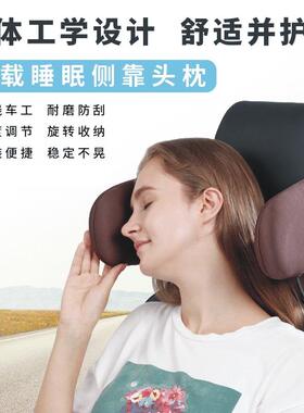汽车头枕汽车用品儿童侧靠头枕车载枕头靠枕护颈枕U型枕海棉款