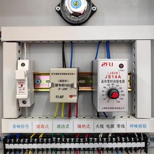 民防工程人防工程用三色信号灯通风方式控制箱