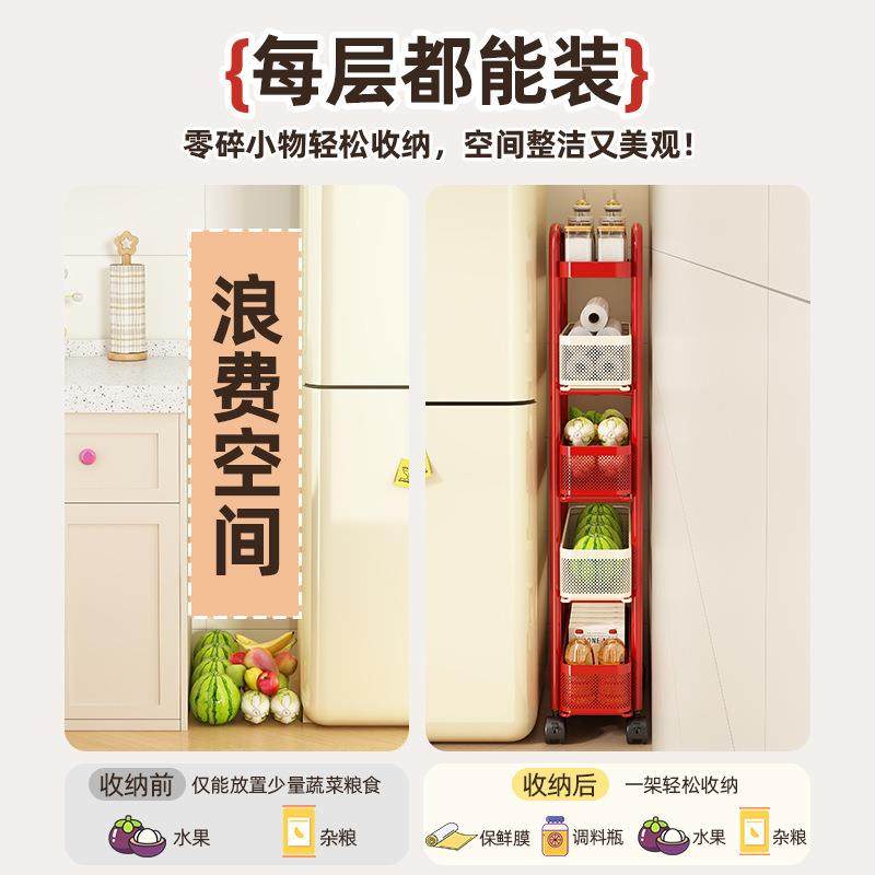 冰箱多巴胺侧面极窄夹缝抽拉柜厨房多层置物架小推车收纳落地