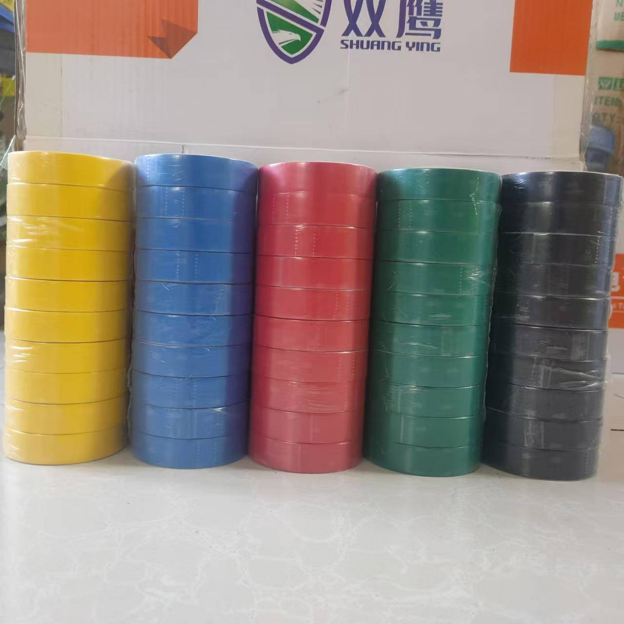 双鹰电工电线胶布PVC超粘耐高温大卷彩色绝缘胶带黑色蓝色红色