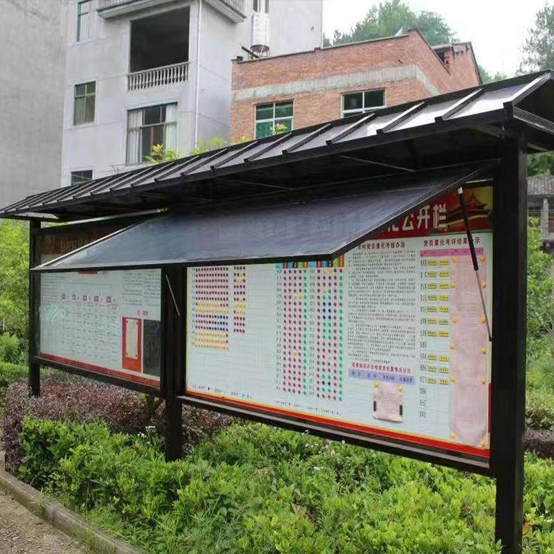 户外烤漆宣传栏公告栏不锈钢宣传栏挂墙信息栏小区告示栏校园橱窗