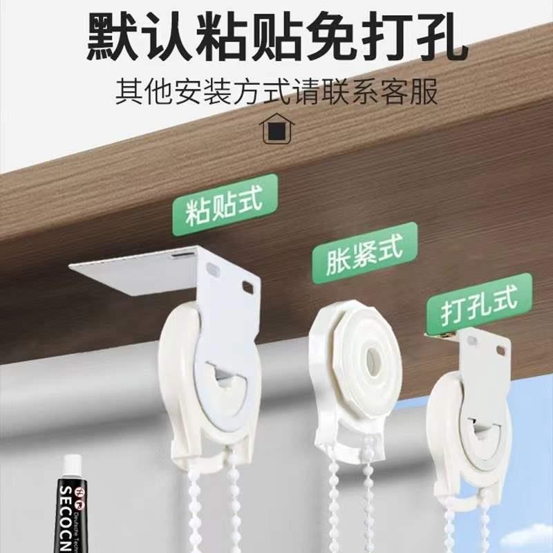 窗帘卷帘免打孔安装遮光百叶卧室卫生间厨房卷拉式一整套