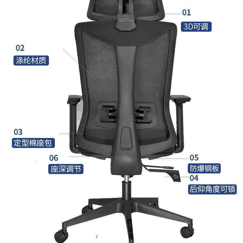 A人体工学椅老板家用椅电椅久坐透气A1中配竞躺升降办公可座椅