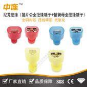 电线接插件插簧连接器端子6.3母头对接头FDFN尼龙绝缘冷压端子