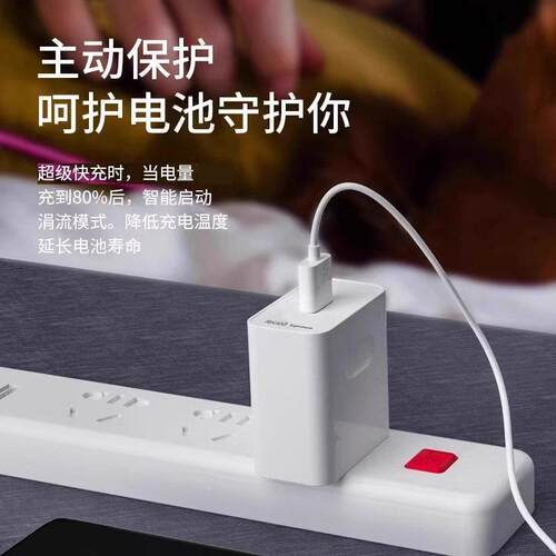 适用于华为Mate60充电器头66超级m快充mate6套0ro手机充电头88Turbo闪充ate60mate60p88Wro+充电器加p长装