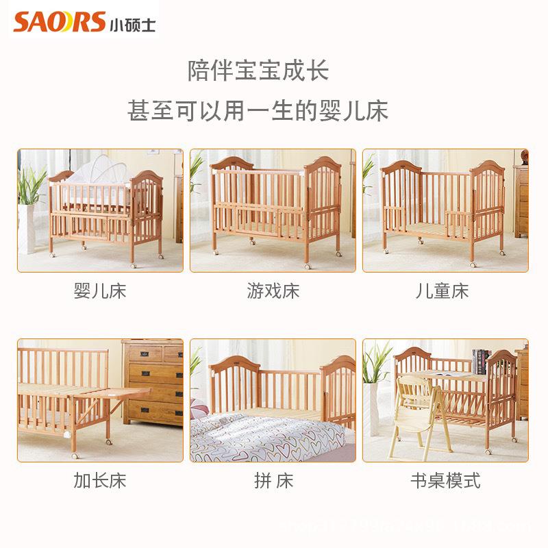 实木无漆婴儿床BB实木床可拼接可变书桌0-3岁儿童床轻奢全实木