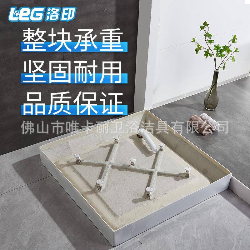 淋浴房一体式底座底盘沐浴加高防水托简易玻璃隔断卫生间底盆