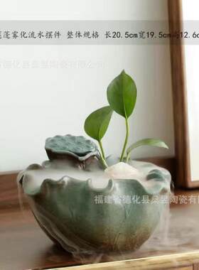 新式陶瓷器小型喷缸泉循环流NRF中水招财鱼摆件办公室桌面加湿装