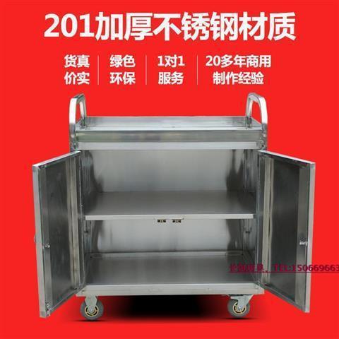 不锈钢商用三层餐车手推车可四层餐厅送餐地摊外卖推车