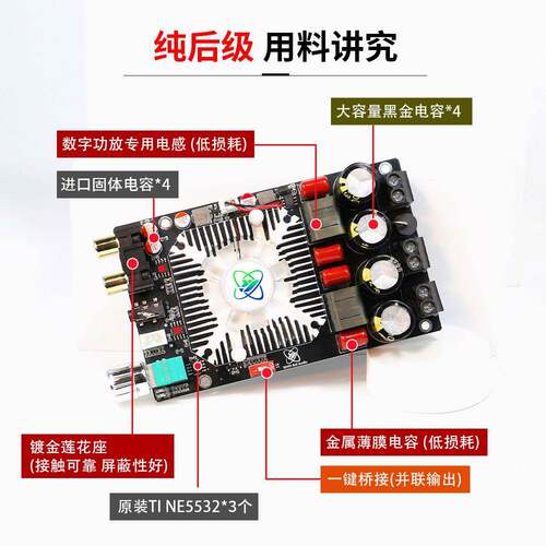 TPA3251发烧级HiF数i字功放板大功率立体声ZUE220WX桥3接50W2AP22