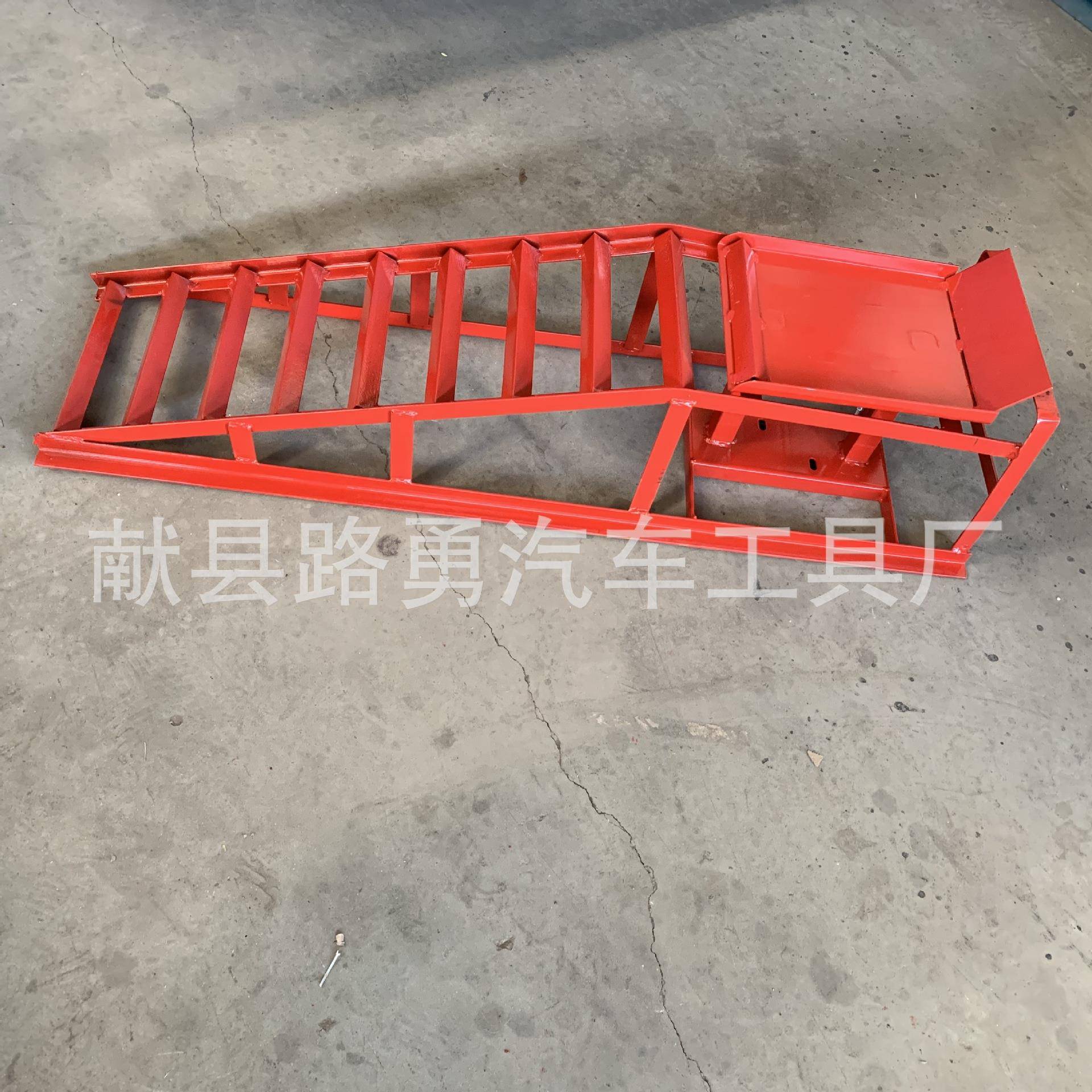汽车斜坡坡道汽车维修保养支架汽车底盘抬高支架