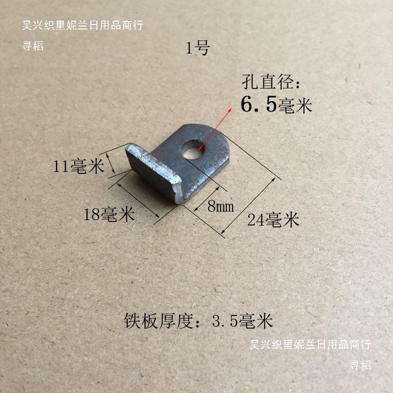 L型铁角码耳片仔单孔径M6层板托折弯直角桌腿支架木板固定铁耳吊
