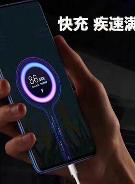 用于红米Note适10pro充电器头67W瓦极速秒冲Redmi小米note10pro充电0头小米67W充电头850note1pro充2电器加长