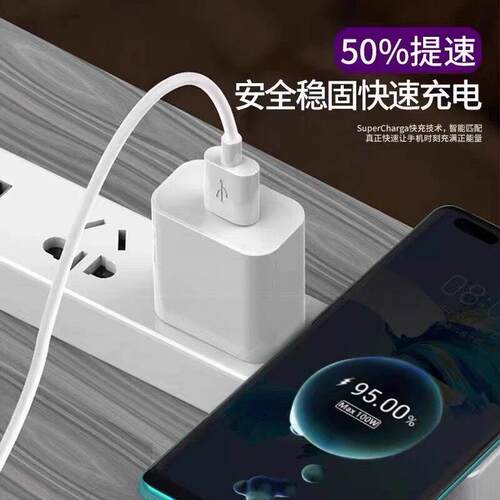 适华用YG-100Ga为Nova14充快电器100W超级快充华为4pro充电头10A双口充华为nova1a4ultra手机充电器头加长2米